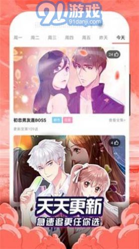 311漫畫3