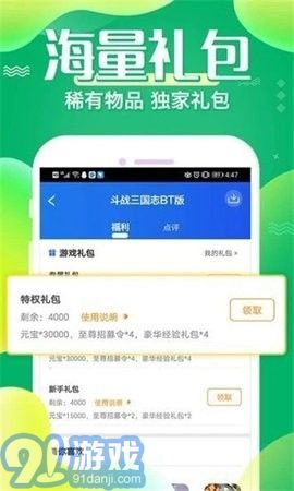 4377盒子1