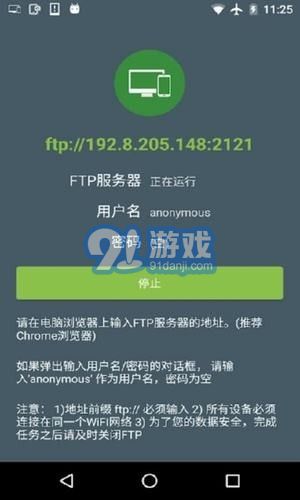 easy share2