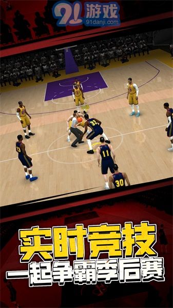 5v5熱血籃球2