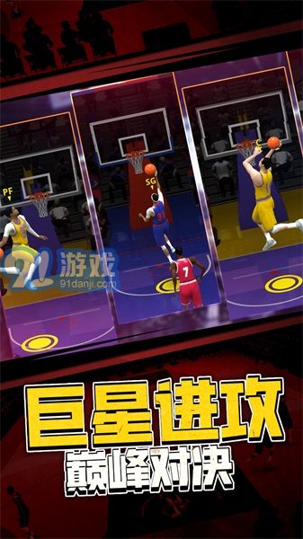 5v5熱血籃球3