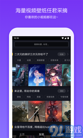 360安全桌面3