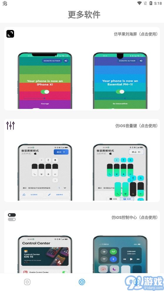 阿新主題庫安卓版2