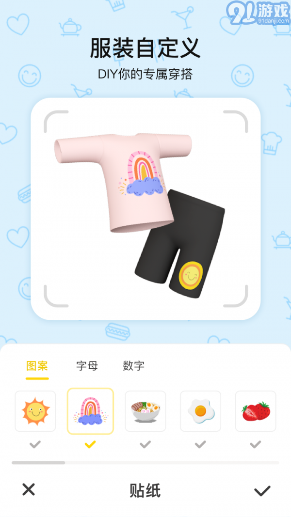 秀蛋1