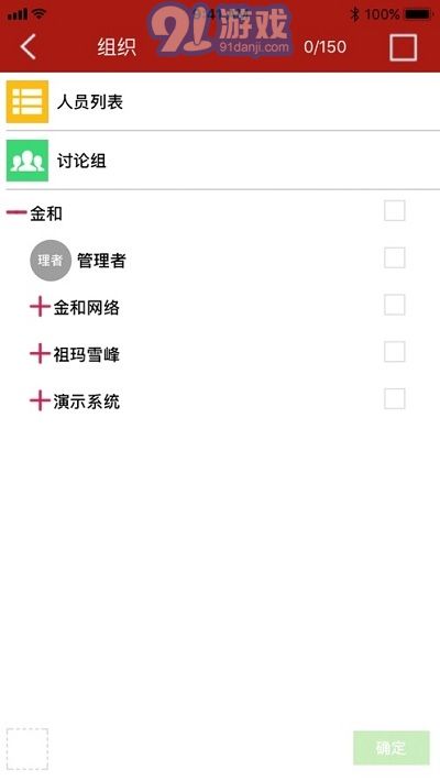 C6辦公1