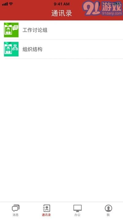C6辦公3