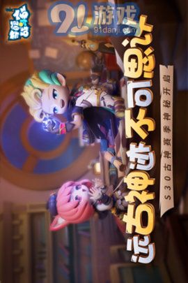 奇葩戰(zhàn)斗家老版本2