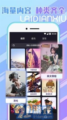 秀秀來電5