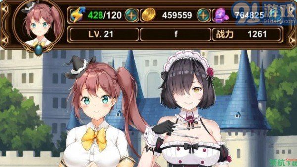 阿摩爾魔法學(xué)園安卓版1