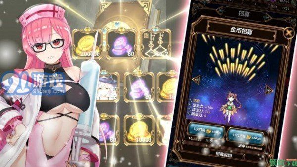 阿摩爾魔法學(xué)園安卓版2