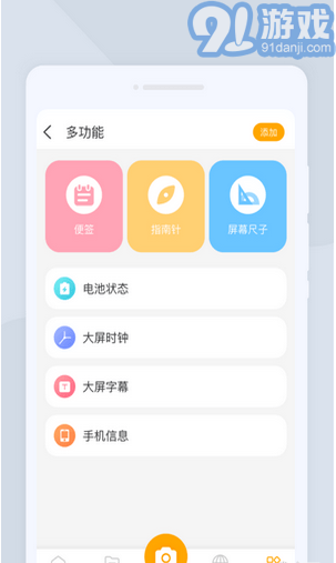 E掃描1