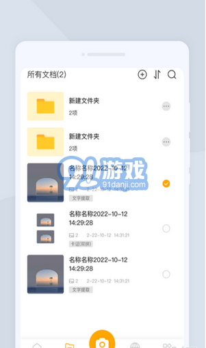 E掃描3