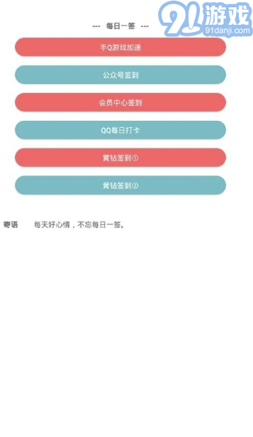 C簡(jiǎn)小工具(C簡(jiǎn)手機(jī)工具箱)V4.1 安卓版4