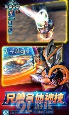 奧特曼宇宙英雄1.0.6版本1