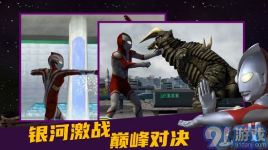 奧特曼格斗進化零全人物解鎖版1