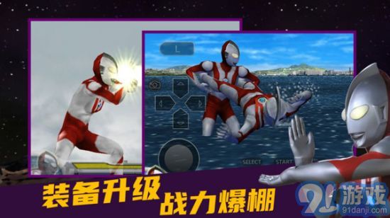 奧特曼格斗進化零全人物解鎖版3
