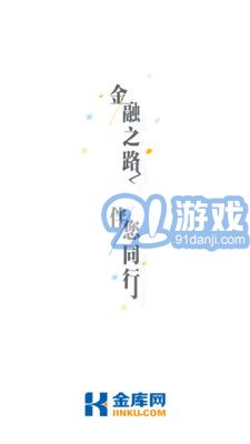 金庫網(wǎng)1