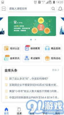 金庫網(wǎng)2