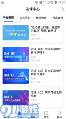 金庫網(wǎng)3