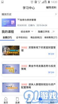 金庫網(wǎng)4