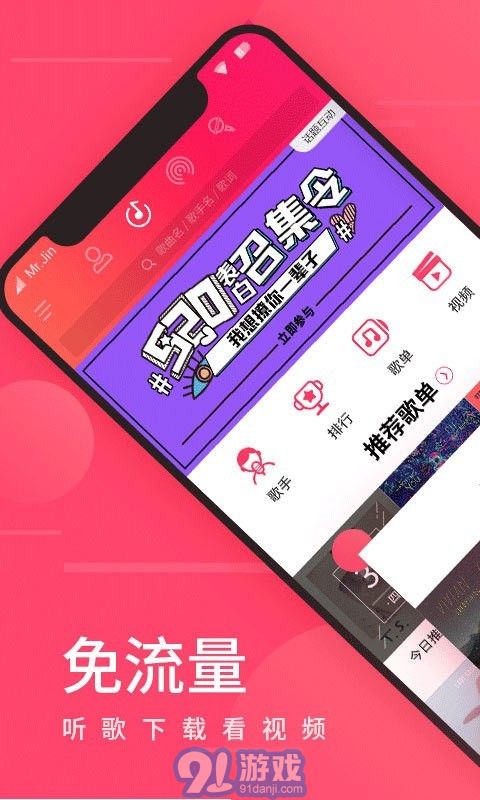 愛聽4G1
