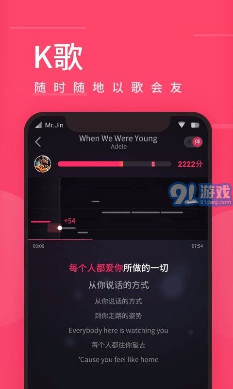 愛聽4G4