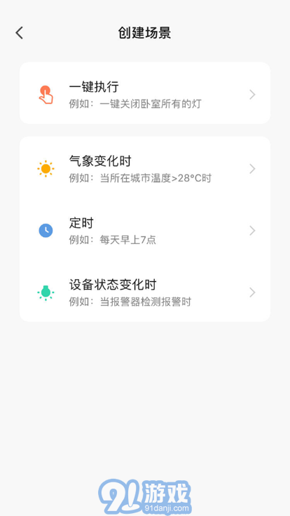 熱享生活1