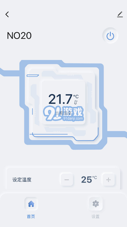 熱享生活4