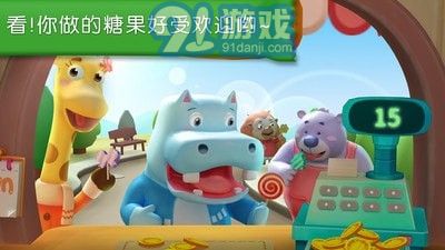 閑置糖果工廠4