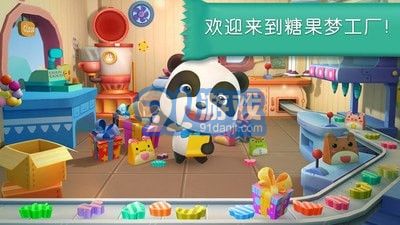 閑置糖果工廠5