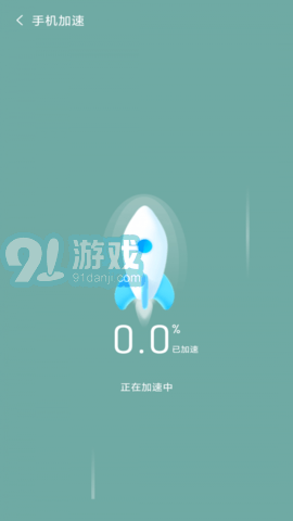金陽(yáng)多多清理2