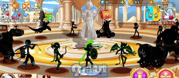 火柴人你瞅啥3