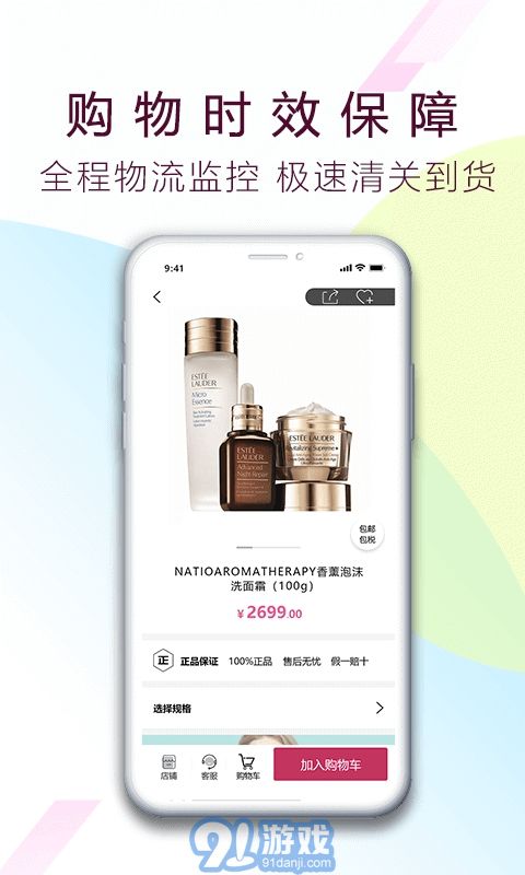 愛港貓1
