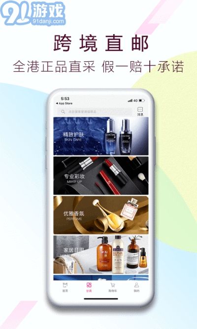 愛港貓3