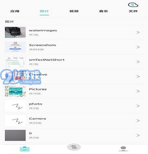 閃傳手機克隆換機助手最新版3