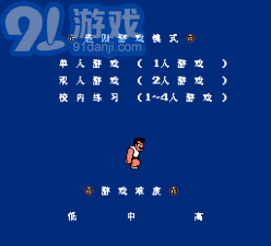 熱血高校躲避球（悟飯）1
