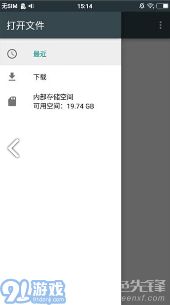 APK分析器(Android開發(fā)者APK分析器)V2.3.3 安卓版1
