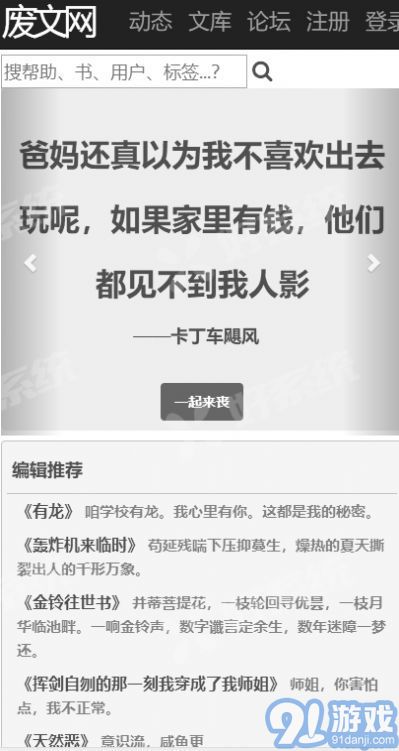 afd寫文網(wǎng)站1