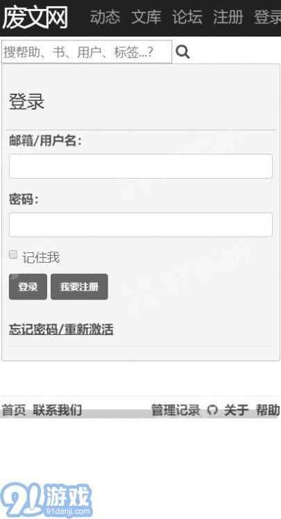 afd寫文網(wǎng)站2