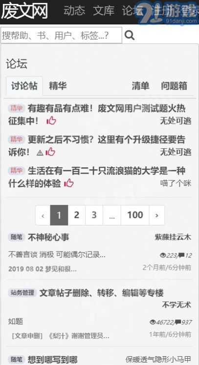 afd寫文網(wǎng)站3