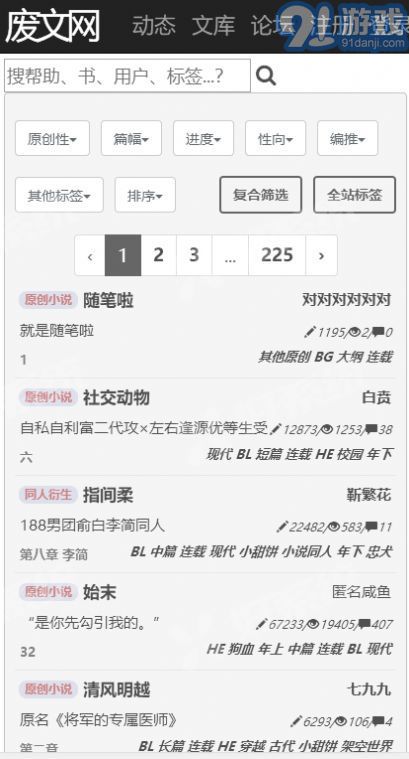 afd寫文網(wǎng)站4