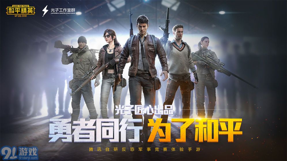 cx畫質(zhì)助手app正式版 v1.8.41