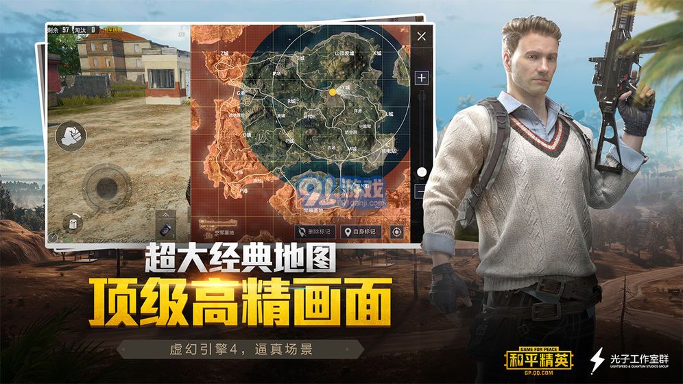 cx畫質(zhì)助手app正式版 v1.8.42
