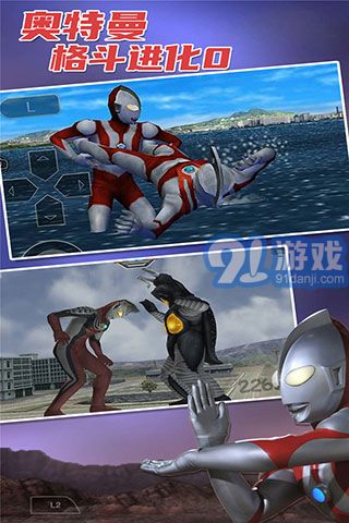 奧特曼格斗進(jìn)化0內(nèi)置菜單2