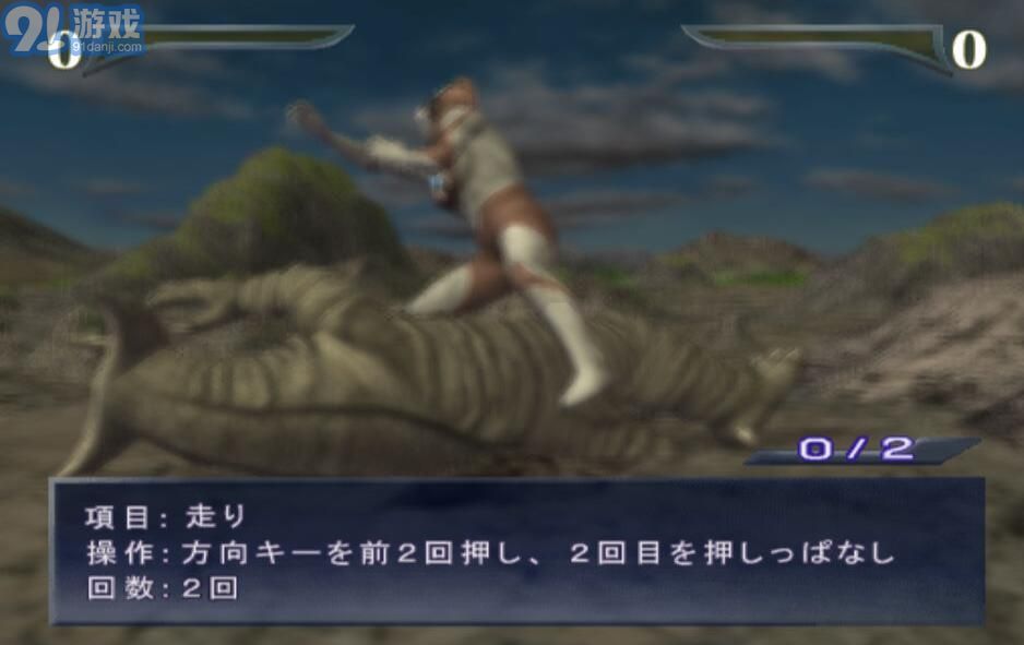 奧特曼格斗進(jìn)化重生1