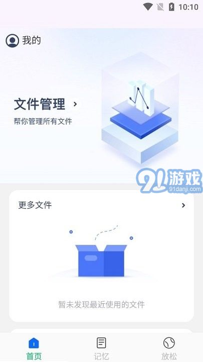 隨心正版2