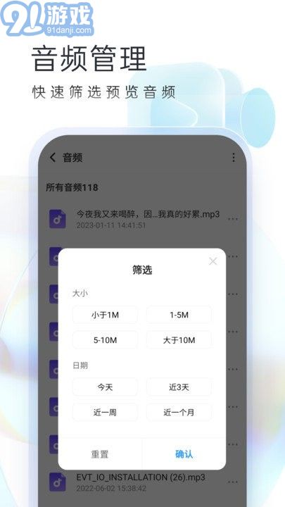 隨心正版3