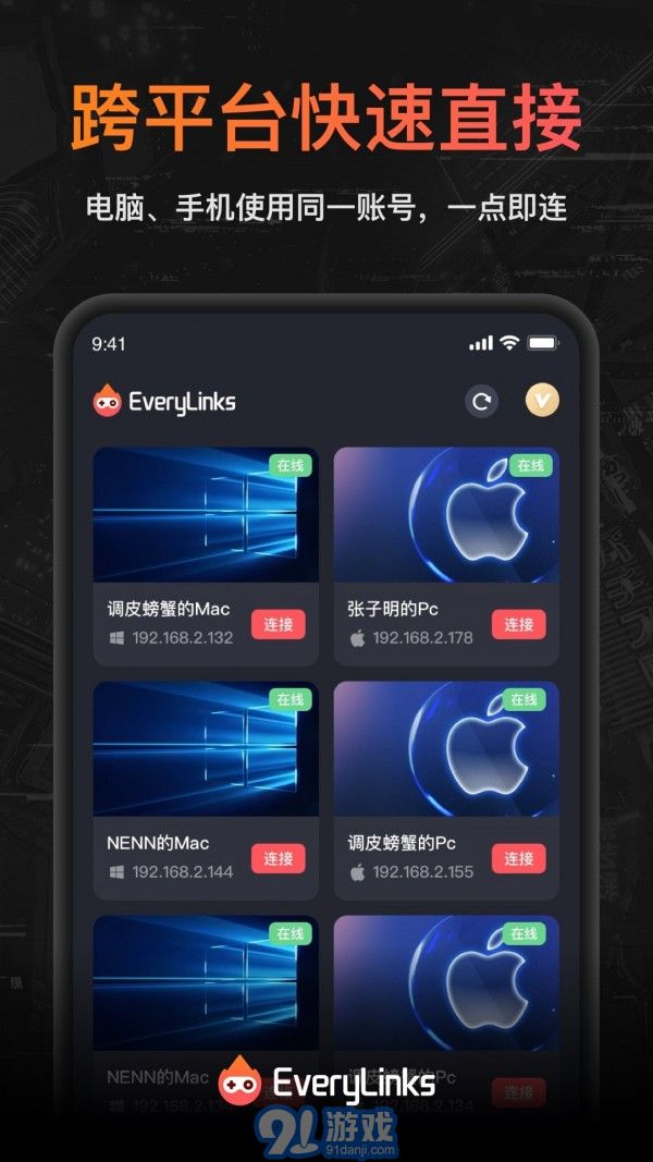EveryLinks3