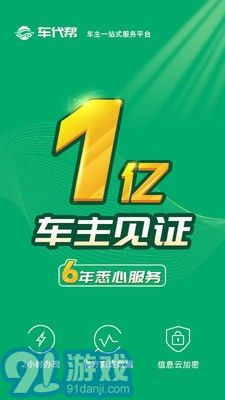 123123違章查詢平臺5