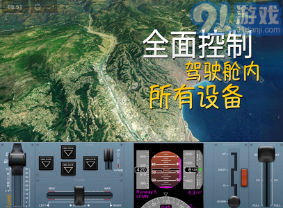 極限著陸3